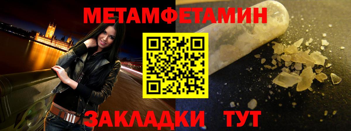 АМФЕТАМИН  Амфетамин Розовый  Вход с VPN  Шатура  АМФ 