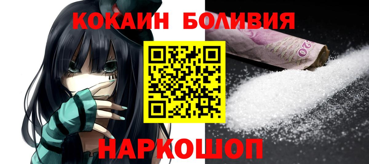 COCAIN VHQ Шатура