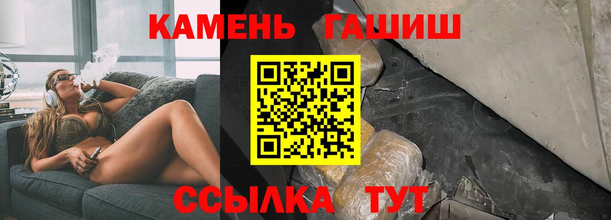 Гашиш ice o lator Шатура