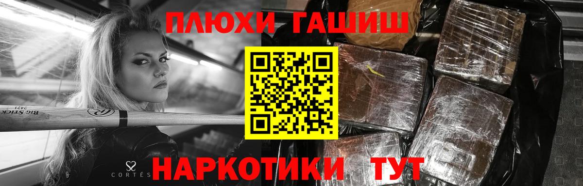 Гашиш гарик  ГАШИШ Ice-O-Lator  Шатура  где купить наркоту  Вход с VPN 