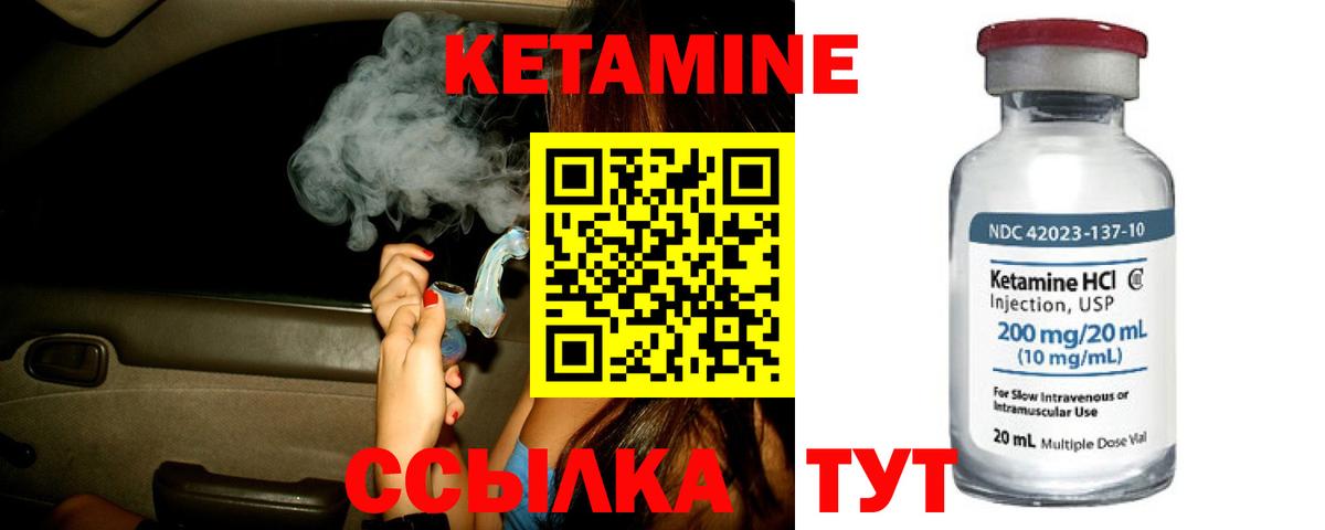 ГАШИШ  Шатура  МЕФ   Cocaine  ГАШ  Вход с VPN  Конопля 