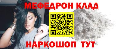 марки nbome Моздок