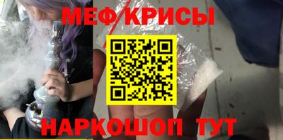 герыч Можайск