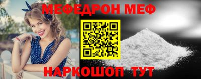 герыч Можайск