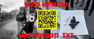 марки nbome Моздок