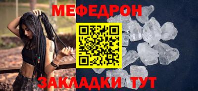 марки nbome Моздок