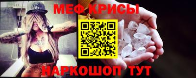 герыч Можайск