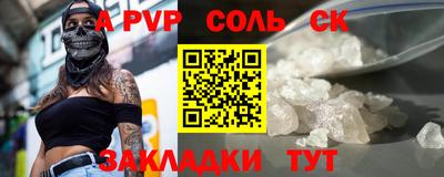 марки nbome Моздок