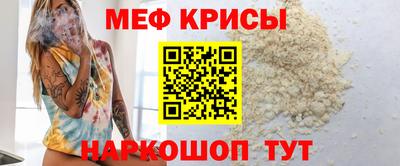 марки nbome Моздок