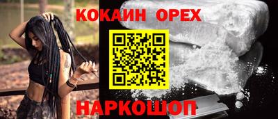 гашишное масло Можга