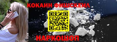 марки nbome Моздок