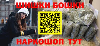 марки nbome Моздок