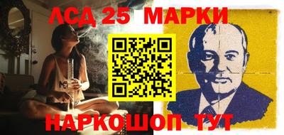 марки nbome Моздок