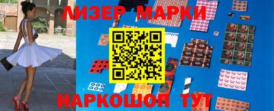 гашишное масло Можга