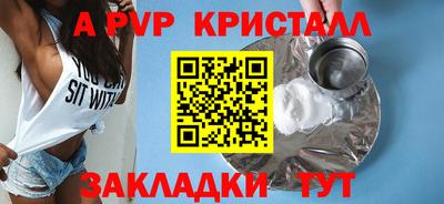 герыч Можайск