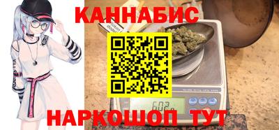 гашишное масло Можга