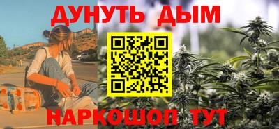 марки nbome Моздок