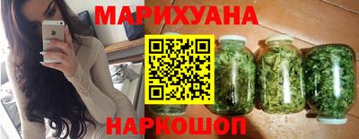 гашишное масло Можга