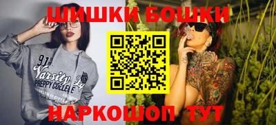 марки nbome Моздок