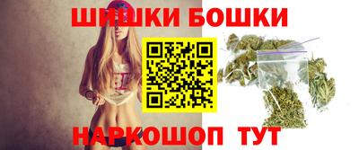 гашишное масло Можга