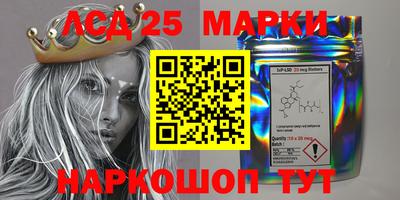 марки nbome Моздок