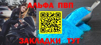 герыч Можайск
