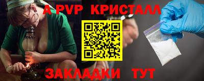марки nbome Моздок