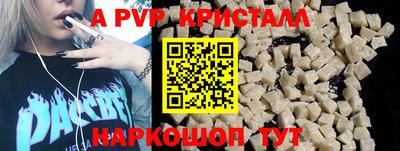 гашишное масло Можга