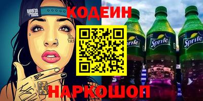 гашишное масло Можга