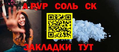 марки nbome Моздок