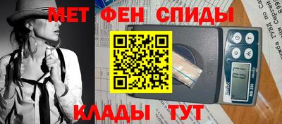 герыч Можайск