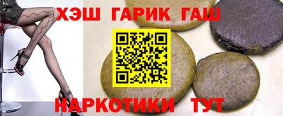гашишное масло Можга