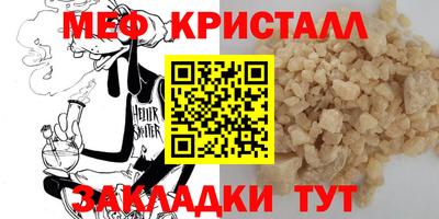 герыч Можайск