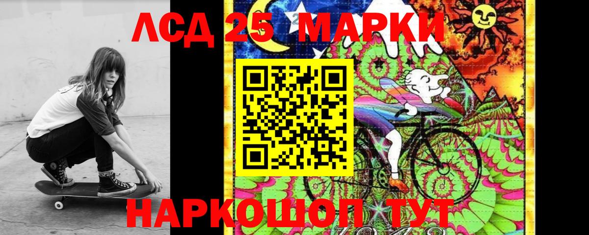 ЛСД экстази кислота  Вход с VPN  ОМГ ОМГ ссылки  LSD-25 экстази кислота  Шатура 