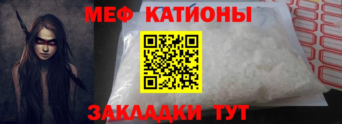 Мефедрон  Мефедрон  Вход с VPN  Шатура  Меф мука  МЯУ-МЯУ мука 