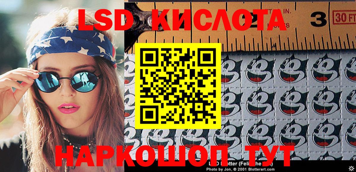 Наркотические марки 1,8мг  Вход с VPN  Шатура 