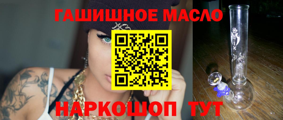 Шатура  ТГК жижа  Дистиллят ТГК вейп с тгк  Вход с VPN 