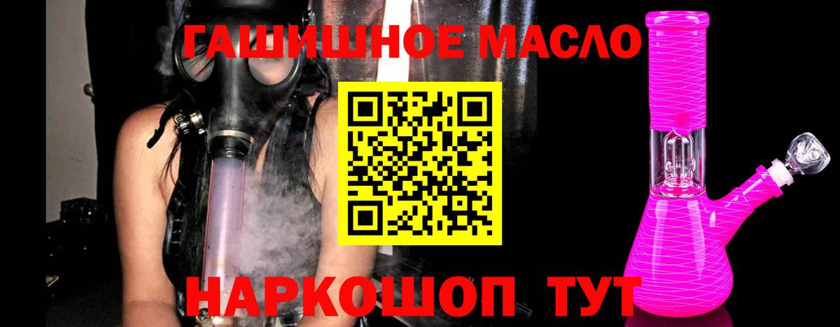 ТГК Wax Шатура