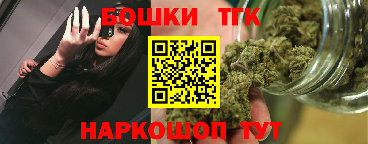 Шишки марихуана Ganja  Шишки марихуана LSD WEED  МАРИХУАНА Bruce Banner  Шатура  Вход с VPN 